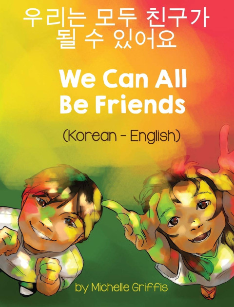 We can all be friends picture book cover