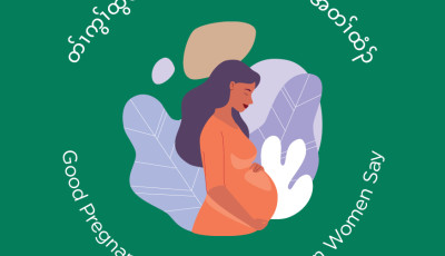 (Good pregnancy care – What Karen women say) by Refocus (Refugee background women for cultural safety) တၢ်ကွၢ်ထွဲလၢအဂ့ၤ – ကညီမိၢ်ဒၢ အတၢ်ထံၣ်