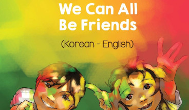 We can all be friends picture book cover
