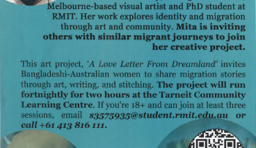 A Love Letter from The Dreamland is a series of creative workshops exploring the lives and stories of first-generation Bangladeshi-Australian women living in Victoria.